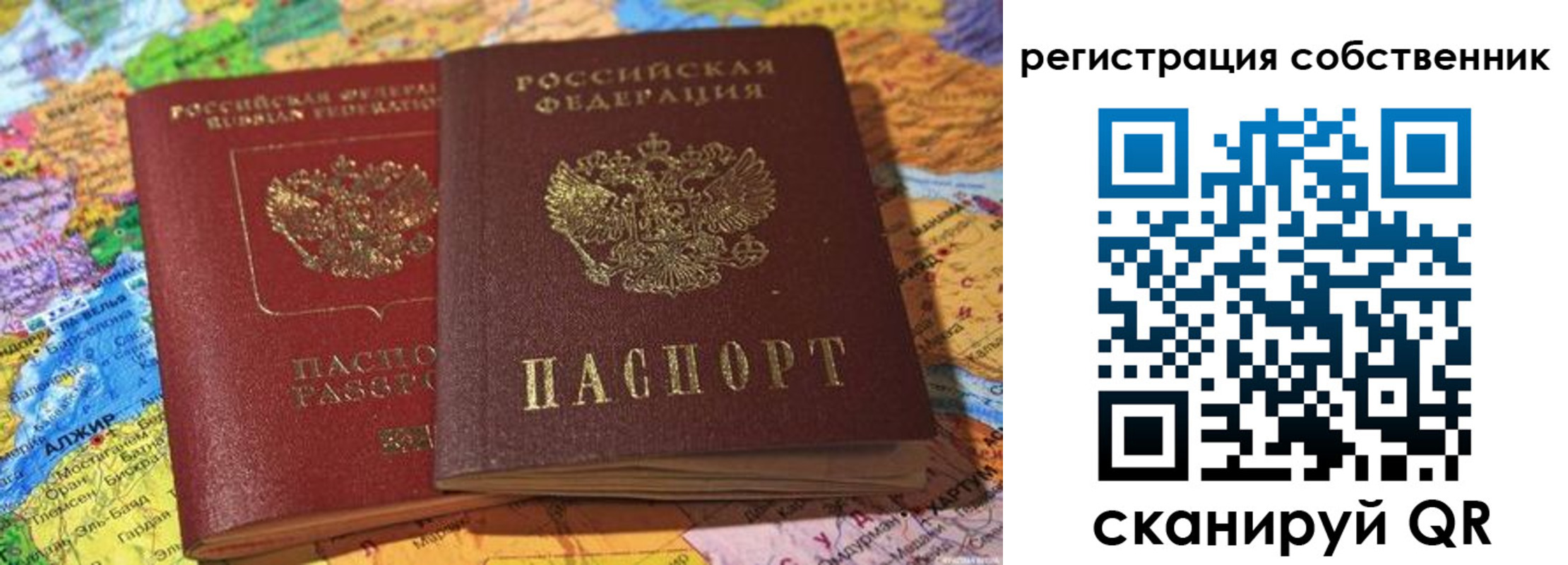 пропишу в квартире в Вилюйске