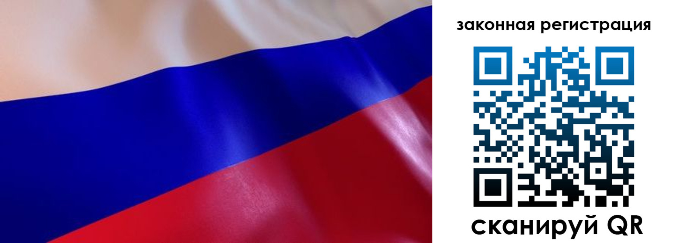 миграционный учет в Вилюйске